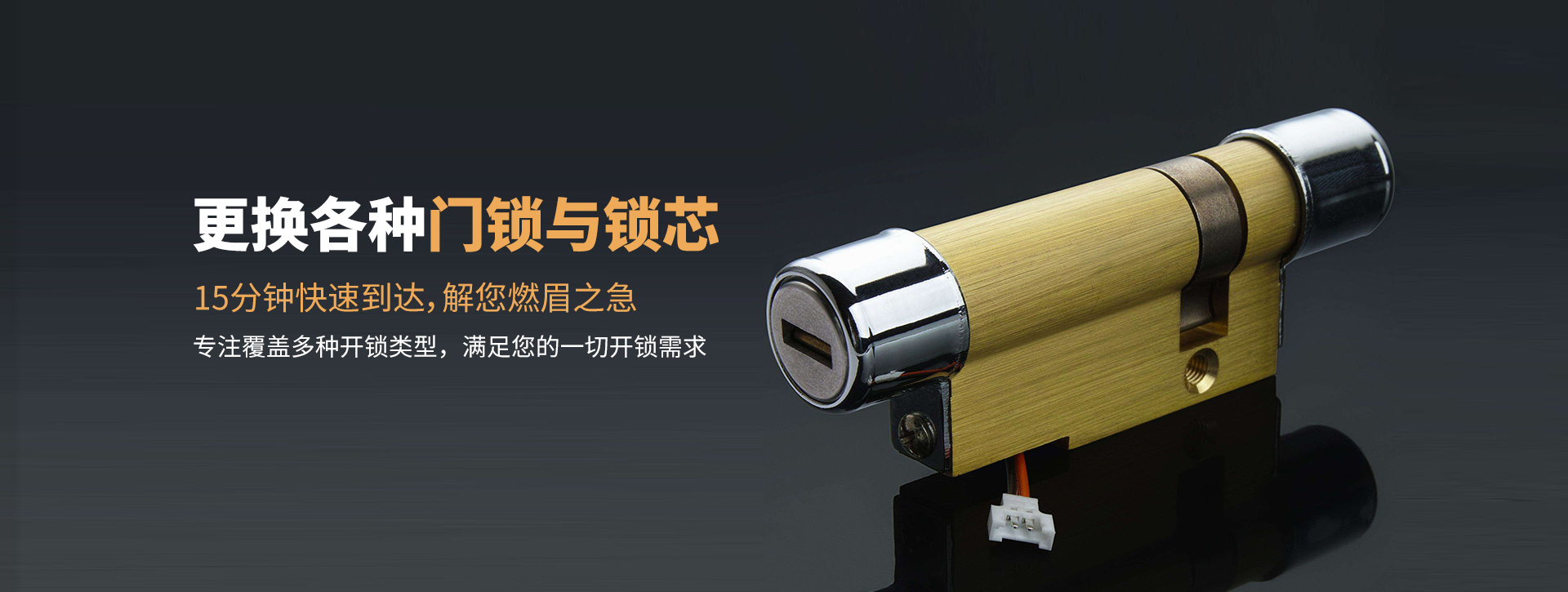 杭州淳安县banner03