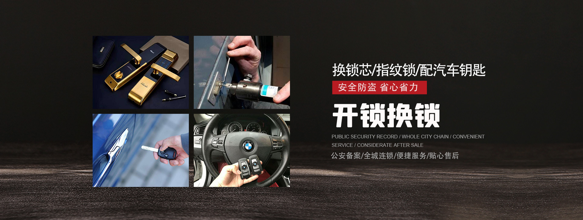 杭州淳安县banner01