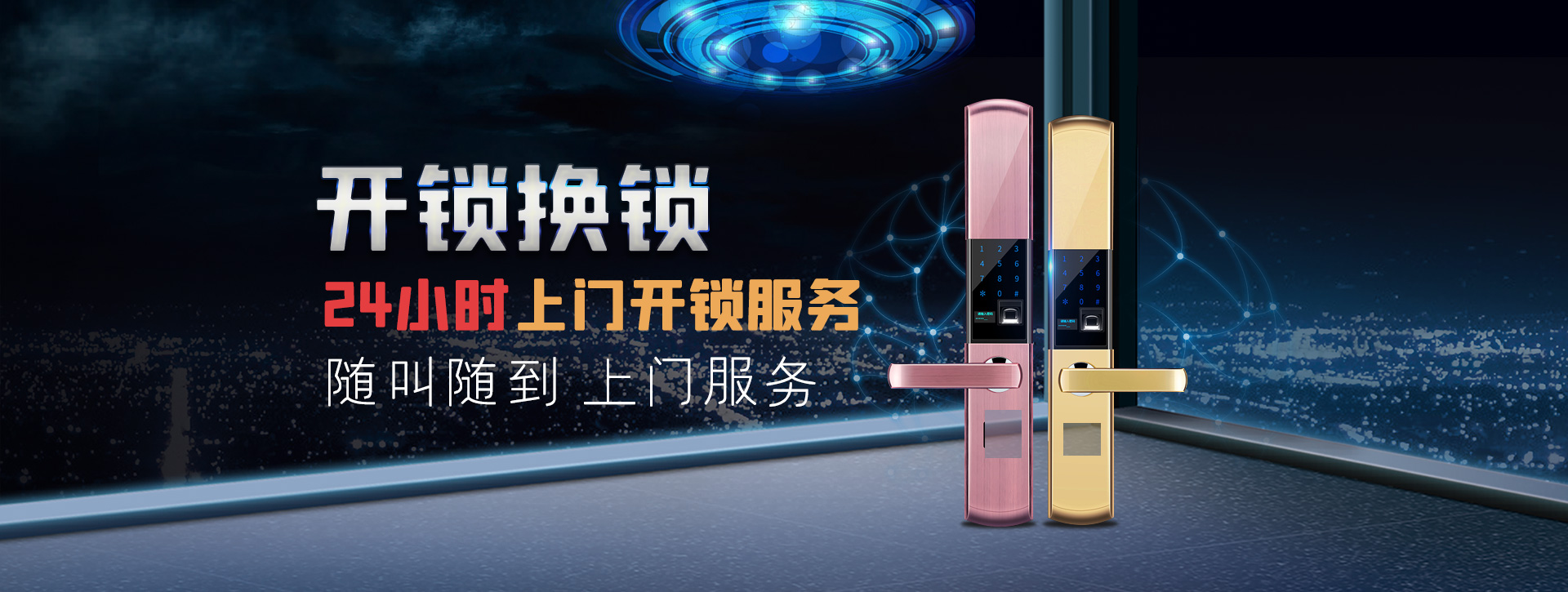 杭州淳安县banner02