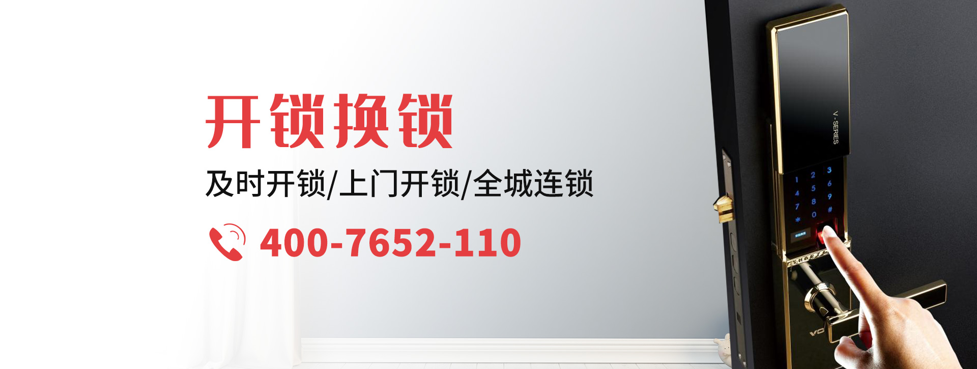 杭州淳安县banner